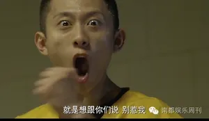 这样的张一山让人又爱又恨_6