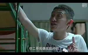 这样的张一山让人又爱又恨_20