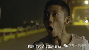 这样的张一山让人又爱又恨_22