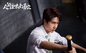 《人间至味是清欢》王一博剧照帅气图片第1张