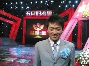 田源图片