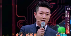 田源图片_4