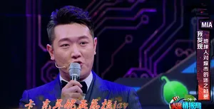 田源图片_5
