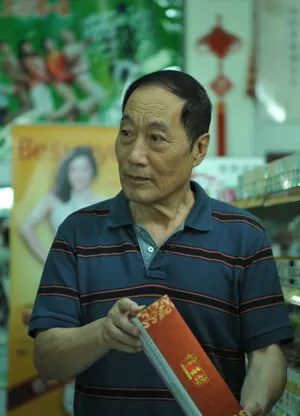 白志迪影视图片_5