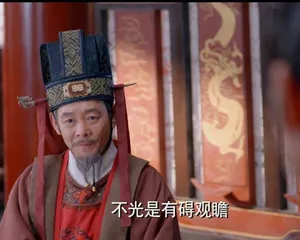 李光复《武媚娘传奇》魏征图片_5