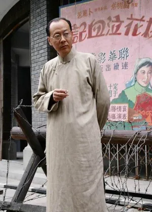 侯天来图片：侯天来银屏形象剧照图片_1