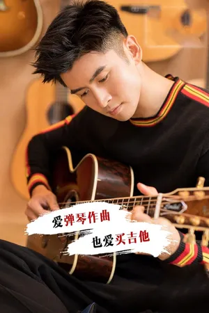 张云龙悠闲文艺范时尚写真图片