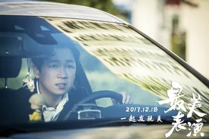 潘粤明《最美表演》花絮剧照高清图片_3