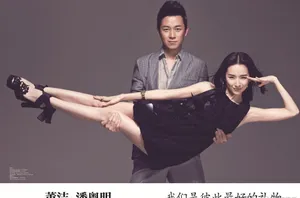 董洁潘粤明夫妻暧昧写真晒幸福_4