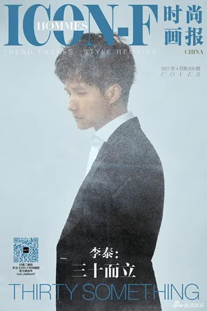 李泰帅气时尚写真图片