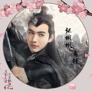 三生三世十里桃花离境头像图片_1