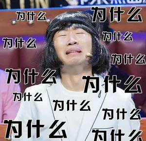 杨迪《火星情报局》暴走的表情包图片_1
