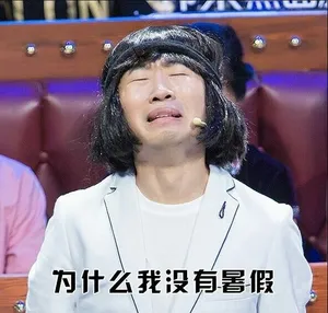 杨迪《火星情报局》暴走的表情包图片_2