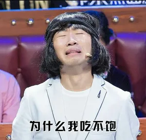 杨迪《火星情报局》暴走的表情包图片_5