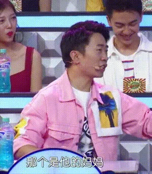杨迪表情包动图图片_6