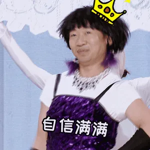 杨迪表情包动图_2