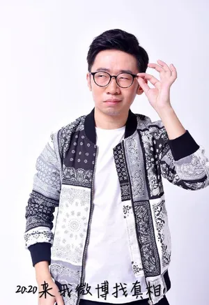 杨迪节目海报图片