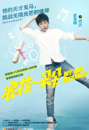 黄圣池《浪花一朵朵》图片