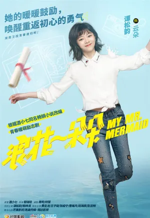 黄圣池《浪花一朵朵》图片_6