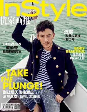 张震时尚封面图片：高冷男神的别样温暖