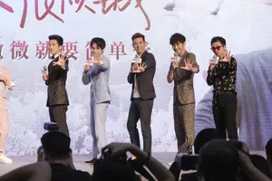 王子桀电影《微微一笑很倾城》发布会现场图片