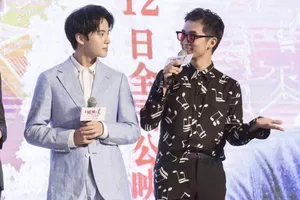 王子桀电影《微微一笑很倾城》发布会现场图片