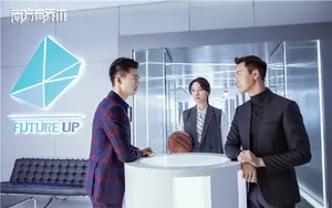李现《南方有乔木》常剑雄剧照图片_5