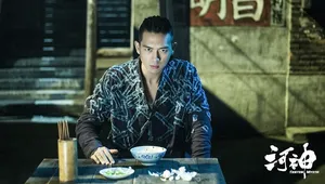 李现《河神》人物剧照海报图片