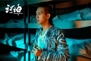李现《河神》人物剧照海报图片_3