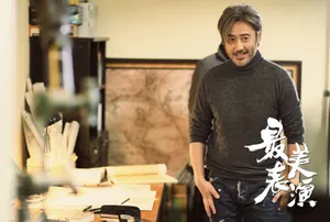 吴秀波《最美表演》花絮剧照高清图片_4