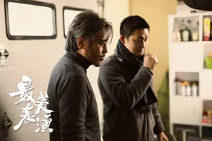 吴秀波《最美表演》花絮剧照高清图片_7