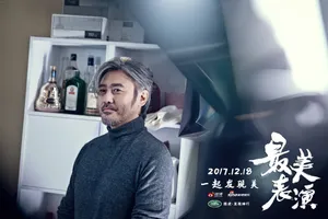 吴秀波《最美表演》人物剧照高清图片