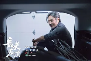 吴秀波《最美表演》人物剧照高清图片_5
