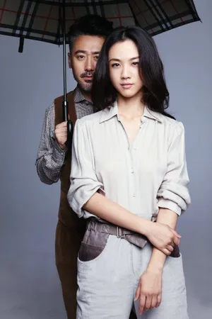 吴秀波汤唯甜蜜唯美写真_2
