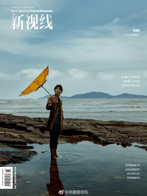雷佳音文艺帅气时尚杂志封面图片_2