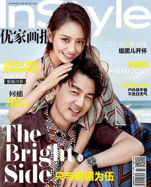 佟丽娅雷佳音海边时尚大片写真图片_5