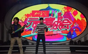 湖南卫视元宵晚会彩排照张亮何炅最萌身高差_13