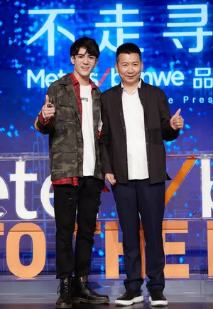 曾舜晞帅气时尚图片