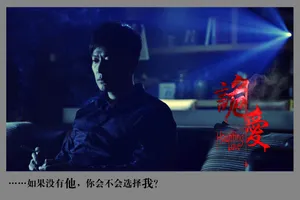于毅《诡爱》人物剧照图片