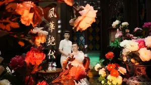 岳丽娜于毅风华绝代双人戏曲写真图片