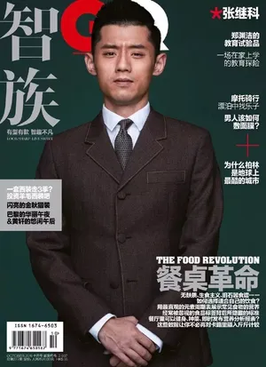 帅气双子星炫酷有型_6