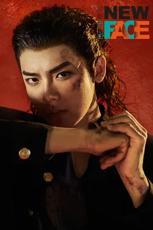 侯明昊脱影而出演绎不羁少年高清图片_2