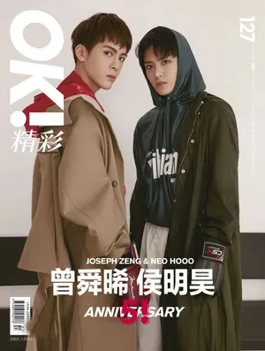侯明昊《OK!精彩》杂志写真图片