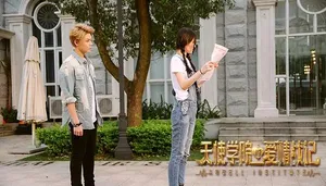 侯明昊《天使学院的爱情战记》海报剧照图片_4