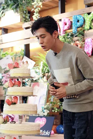 乔振宇帅气暖男风生日会图片_2