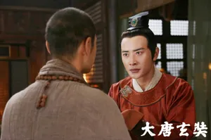 罗晋《大唐玄奘》剧照图片