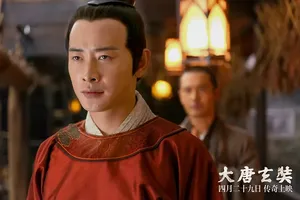 罗晋《大唐玄奘》剧照图片_3