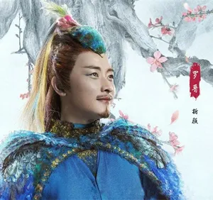 罗晋《三生三世十里桃花》剧照图片_1