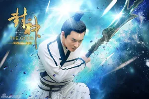 罗晋封神剧照图片各个版本的罗晋造型图片大全