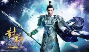 罗晋封神剧照图片各个版本的罗晋造型图片大全_2